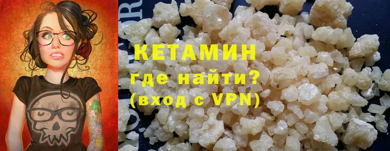 КЕТАМИН ketamine  МЕГА   Нарьян-Мар 